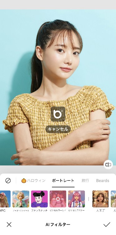 ④「ピクセルワールド」「ピクセルアバター」どちらかのフィルターを選ぶ