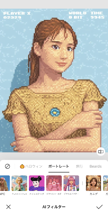 ⑤画面下部の「✓」をタップし、画像を保存して完成