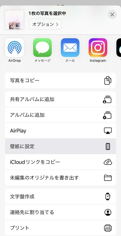iphone 壁紙サイズ 合わせる アプリ