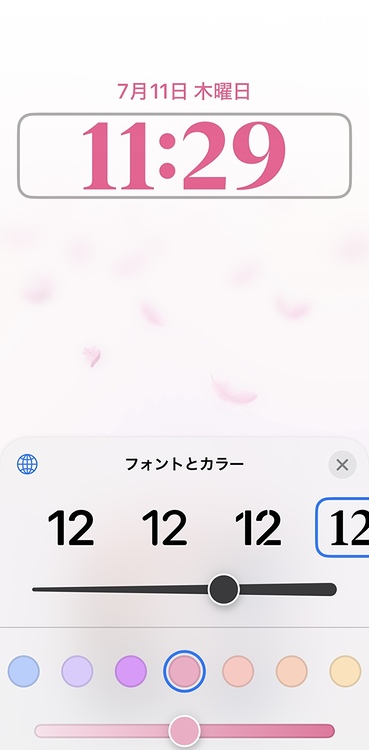 iphone 壁紙サイズ 合わせる アプリ