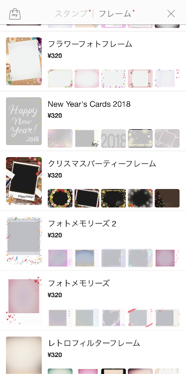 チェキ風フレームの豊富さ