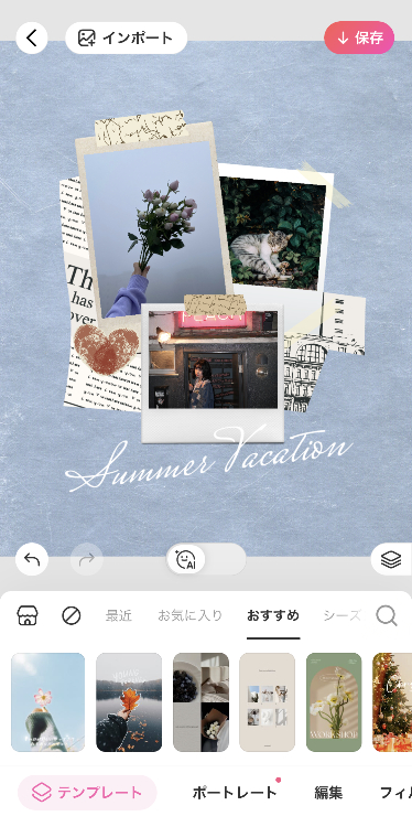 使いたいチェキ風フレームを選んで「✓」をタップし、完成画像を保存する