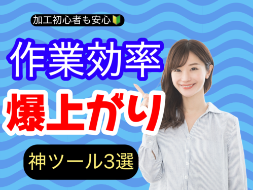 YouTubeサムネイルの画像例