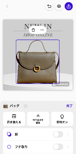 切り抜きの精度と手軽さの両立で選ぶなら『PhotoRoom』
