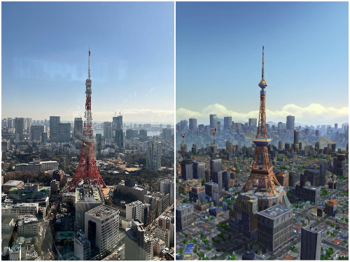 風景