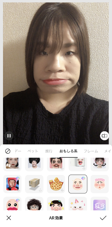 ④おもしろ系の中にある「魚顔のエフェクト」をタップ