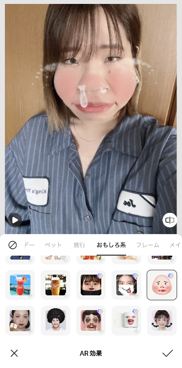 ④おもしろ系の中にある「泣き顔のエフェクト」をタップ