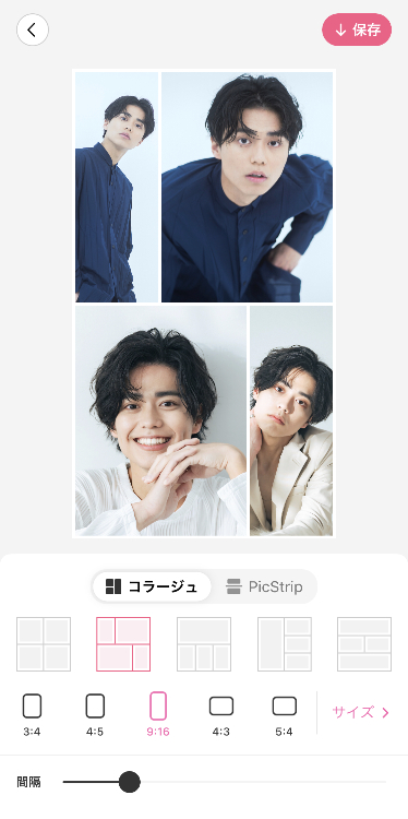 ②「9:16」のサイズを選ぶ