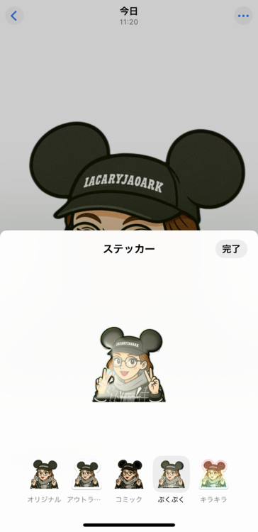 エフェクトを選ぶ