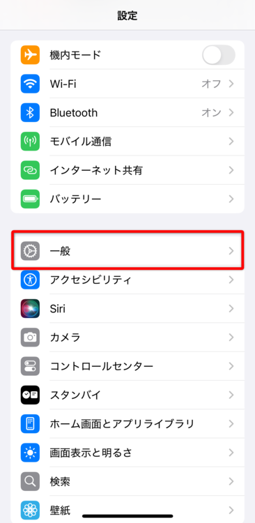 「一般」を選択