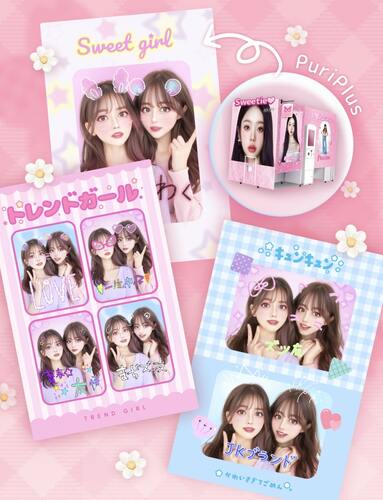 プリクラ加工と写真加工アプリ５選