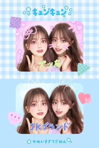 プリクラ加工と写真加工アプリ５選