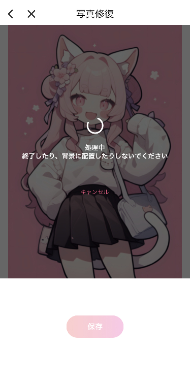 イラスト画像を選ぶ