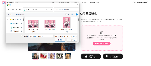 イラスト画像を選ぶ