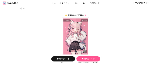 画像を保存する