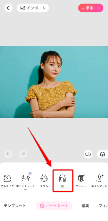 使用する画像を選ぶ