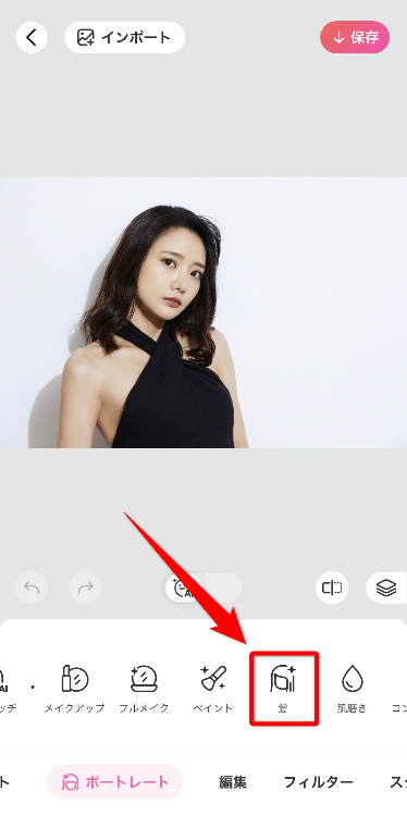 使用する画像を選ぶ