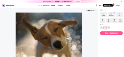 モードを選ぶ