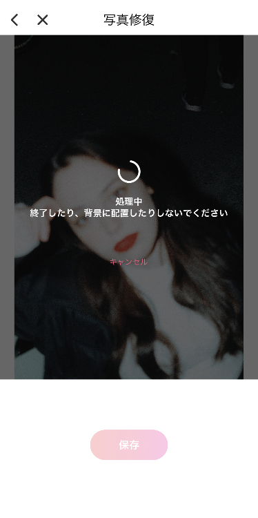 写真を選ぶ
