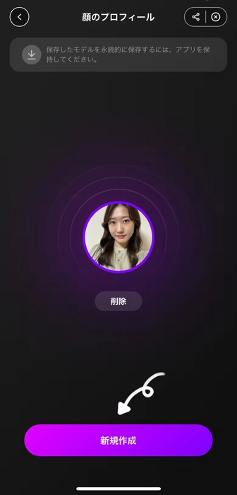 ai portrait step 3