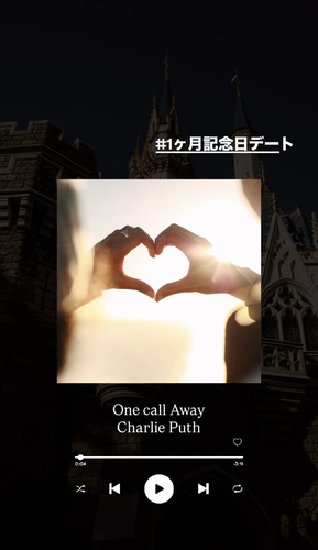 ハッシュタグの追加