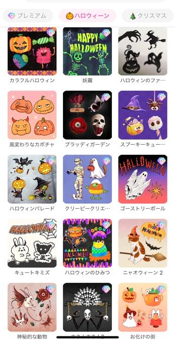 Halloween-sticker-base