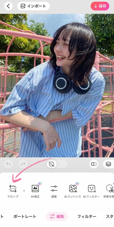 ai expand image-jp-step1
