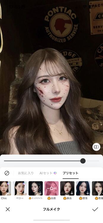 blood-preset-Halloween