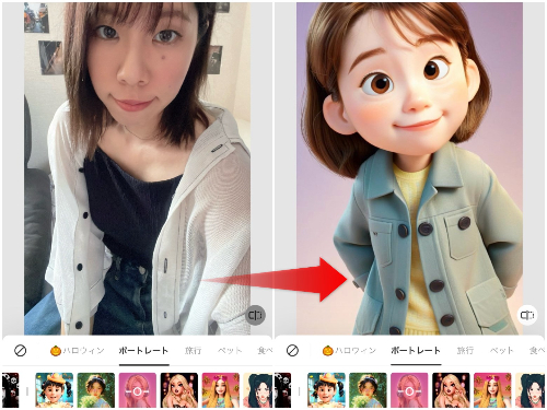 AI写真加工機能があり、精度が高いか