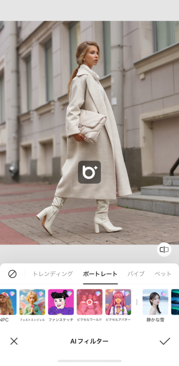 「ピクセルワールド」「ピクセルアバター」どちらかのフィルターを選ぶ