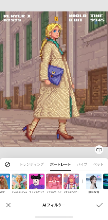 画面下部の「✓」をタップし、画像を保存して完成