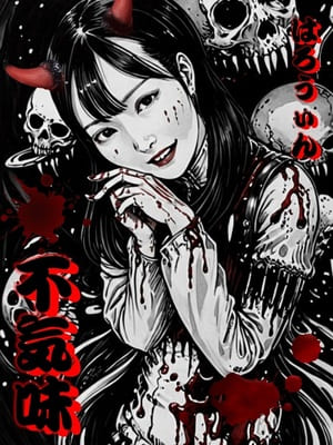 scary filter-nightmare-template-after