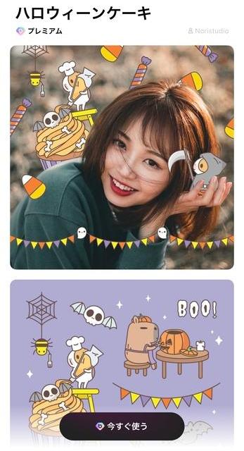 sticker-halloween-1