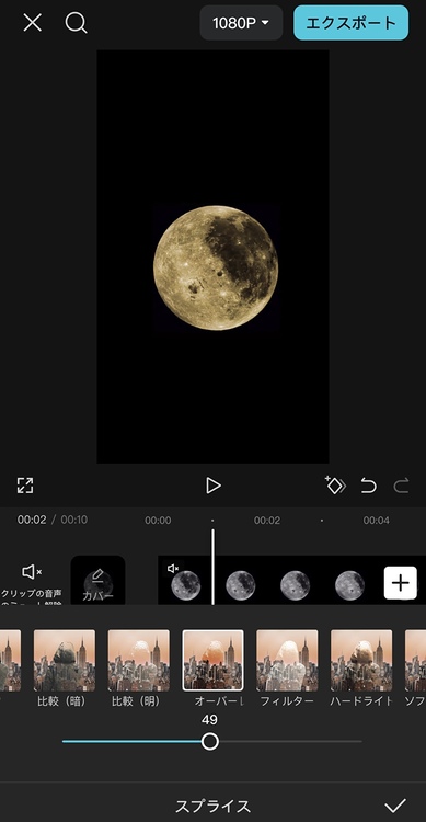 add birthday color to video - after