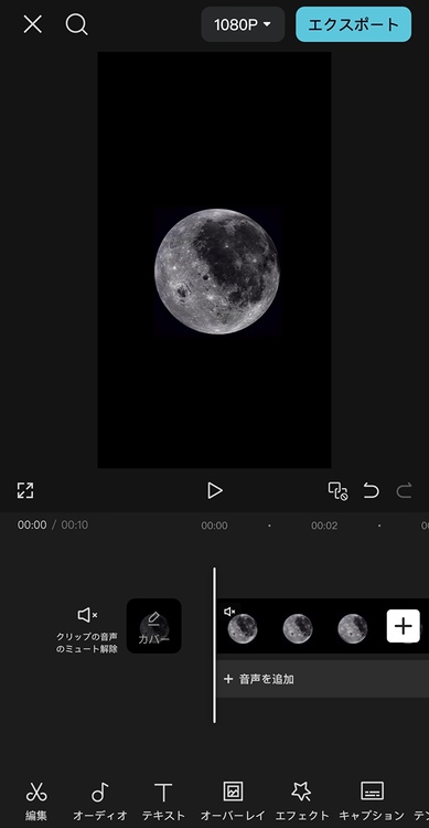 add birthday color to video - before