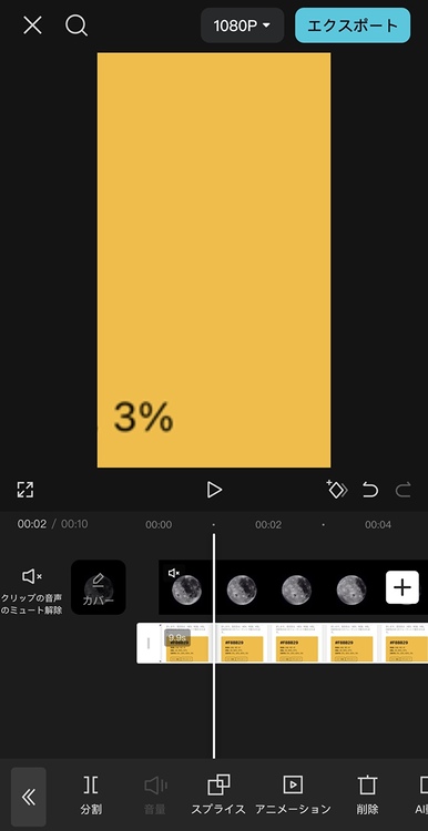 add birthday color to video - capcut