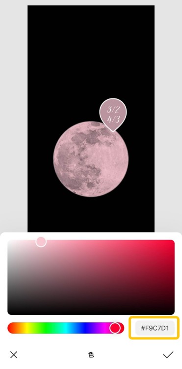 edit birthday moon color - step 4