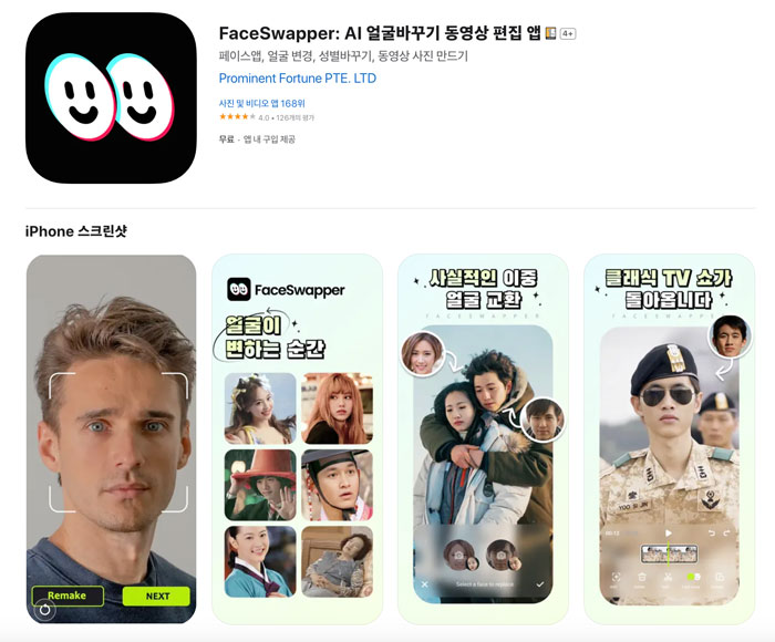 faceswapper1