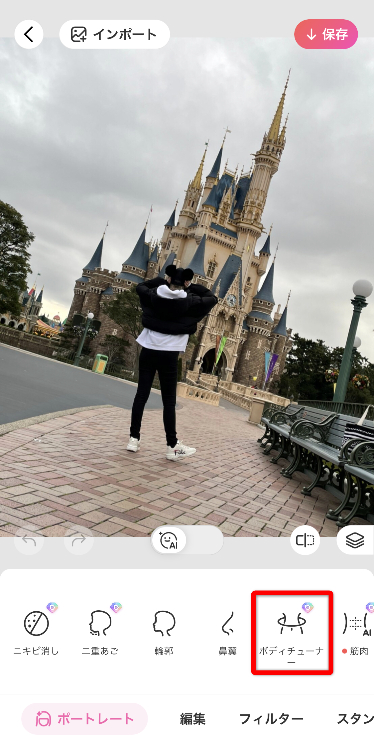 ③「ポートレート」内にある「ボディチューナー」をタップする