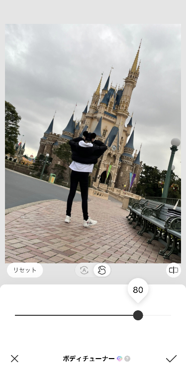 ⑤スライドバーで調整する