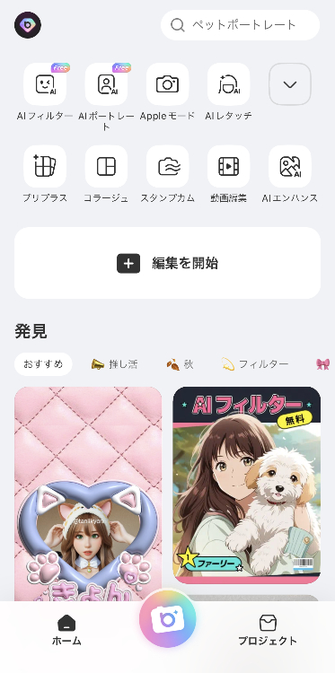 写真の影をきれいに消す手順