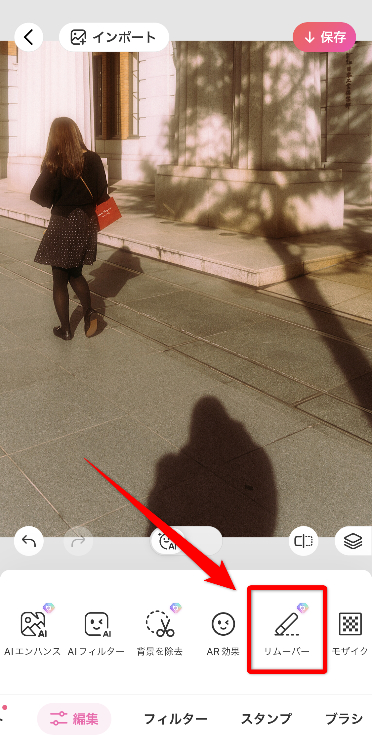 写真の影をきれいに消す手順