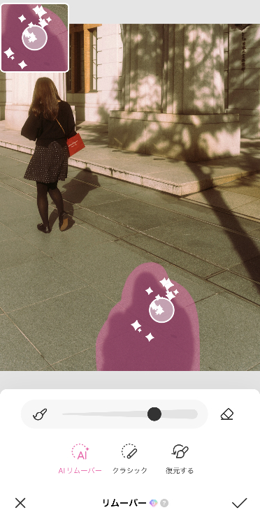 写真の影をきれいに消す手順