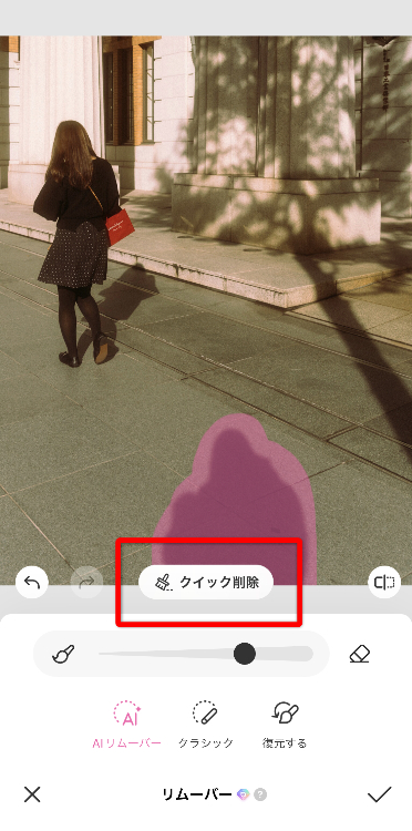 写真の影をきれいに消す手順