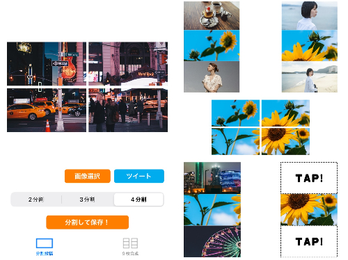 【分割数の豊富さ】