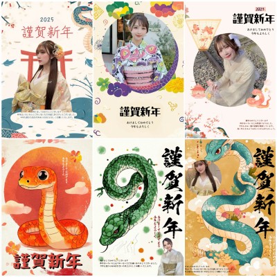 年賀状-collage-2