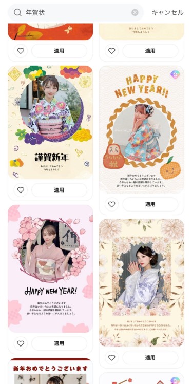 年賀状2025-template-1