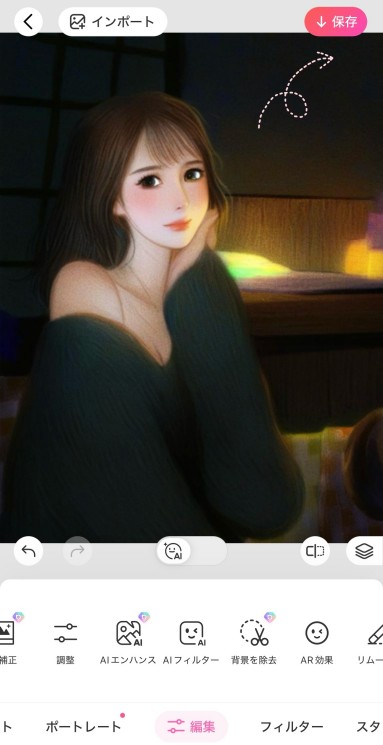 Beautyplus ai filter-chalk-jp-step 4-taniikyon