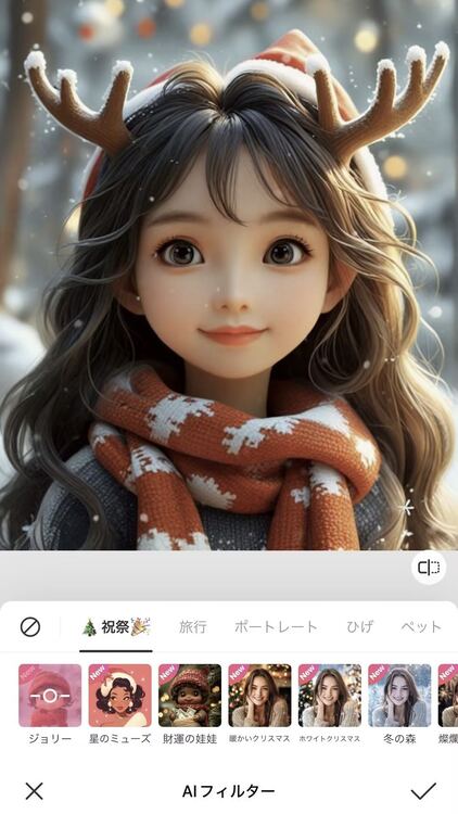 jolly-ai-filter-edit
