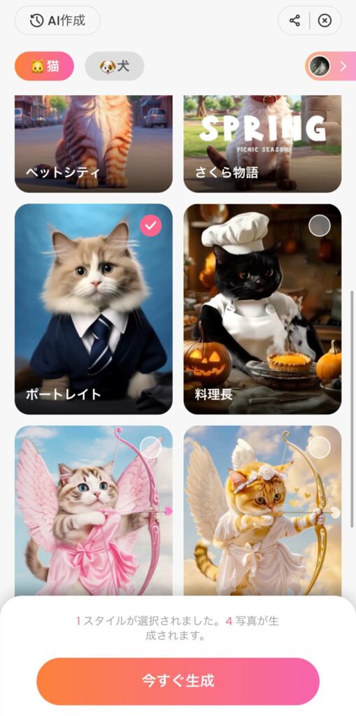 ペット加工アプリ-pet portrait app-photo filter